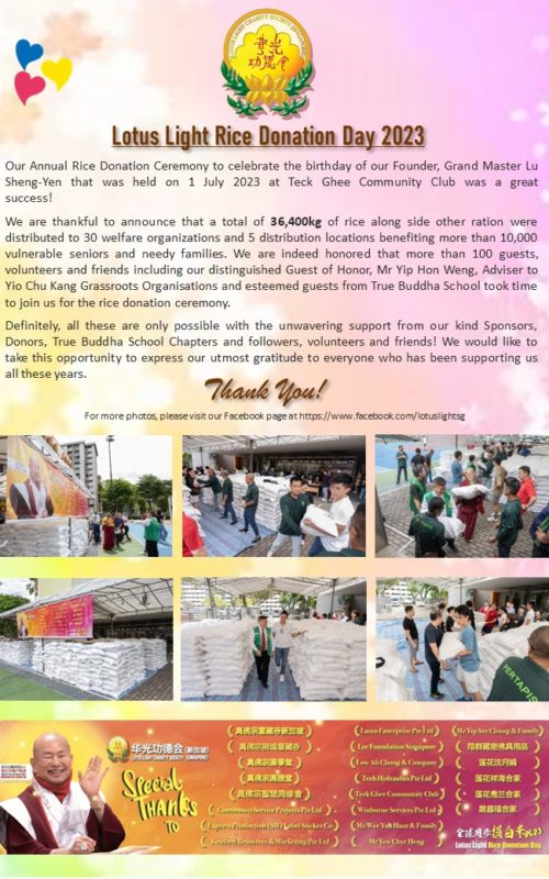 2023 Rice Donation Day
