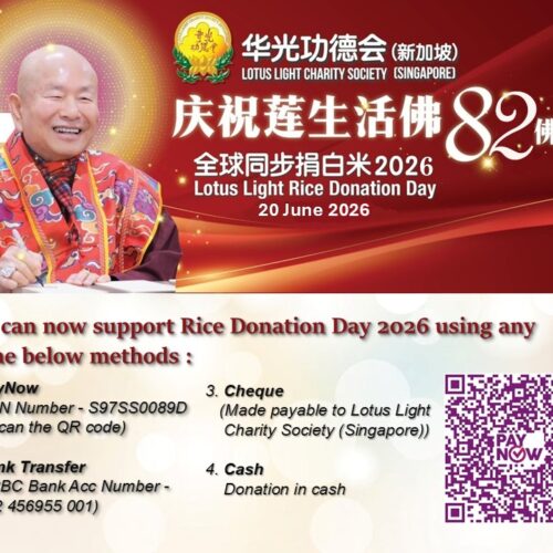 2026 RDD Donation Eng New 2026 RDD Donation Eng New