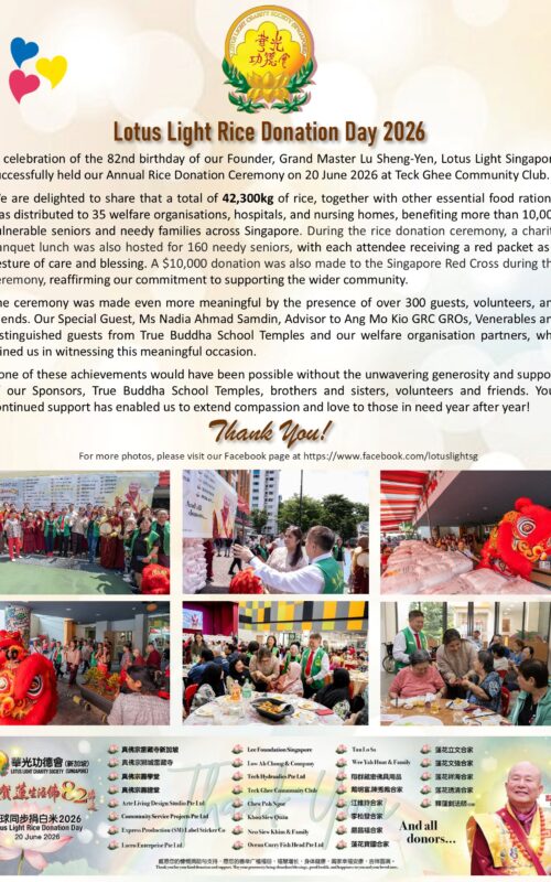 2026 RDD Report Eng