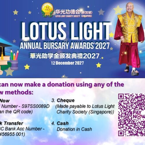2027 Bursary Temp Poster