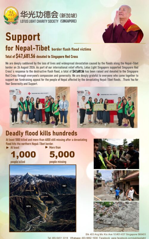 Nepal Flood 2026